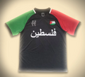 Maillot Palestine Édition "Arabe" Palestine Noir 2025