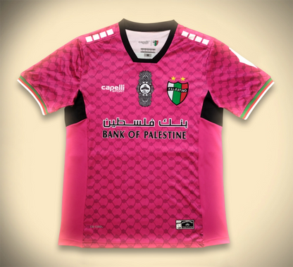 Maillot Palestine Gardien Rose 2025