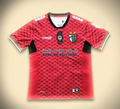 Maillot Palestine Gardien Rouge 2025